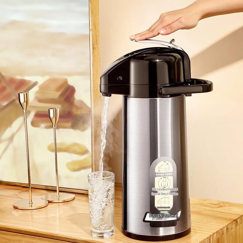 Fuguang 3L Air Pressure Thermal Flask