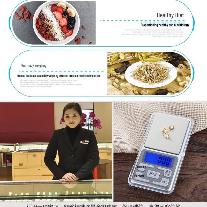 ACVER DGGY-668 Mini Digital Pocket Scale (CN version)