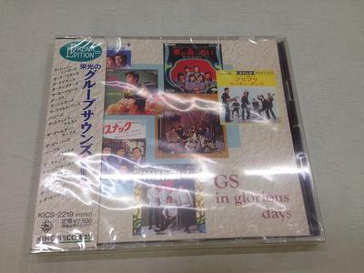 CD VARIOUS  Glory of Group Sounds  Compilation KICS2219  1997 Japan Pop Used
