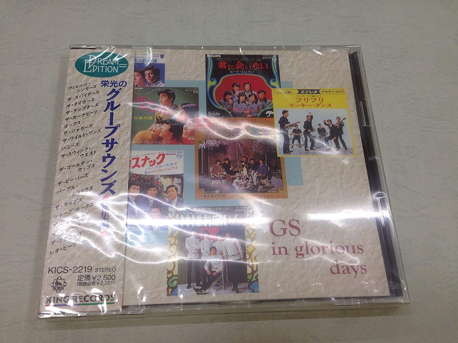 

CD VARIOUS - Glory of Group Sounds - Compilation KICS2219 Japan Pop Used