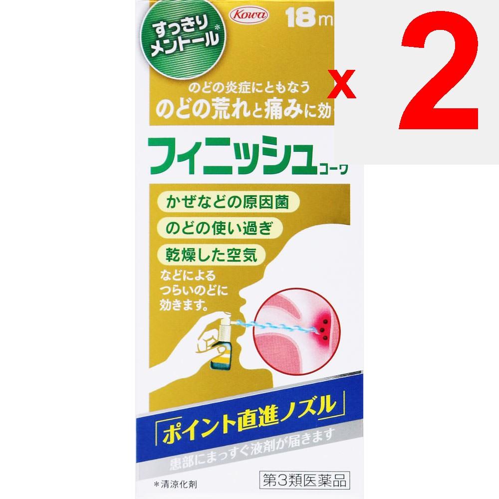 Kowa Finish Kowa 18mL Throat Spray Cold Aids [Pharmaceuticals] Efficacy: Sore throat, throat pain, throat swelling, throat discomfort, hoarseness caus