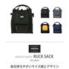 Yoshida Kaban Porter UNION Backpack 782-08691 2.Black x Yellow 3.Black x Yellow Medium Size