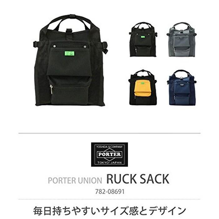 Yoshida Kaban Porter UNION Backpack 782-08691 2.Black x Yellow 3.Black x Yellow Medium Size