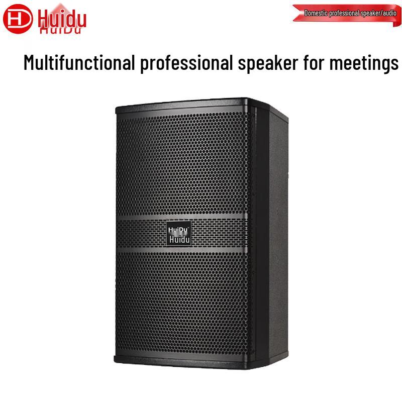 HuiDu Professional Meeting & Audio Speakers (CN version)