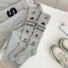 Multi-layered, Superimposed and Spliced Letter Calf Socks, Sporty Style, Sweet and Cool, Hot Girl Football Socks, Long Tube, Pile Long Socks