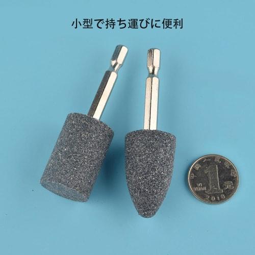 Lyyxjsltd Shafted Grinding Stone, 6.3mm Hex Shank, Set of 4 Impact Files, Cylindrical and Bullet-Shaped Grinding Heads for Stone, Metal, and Woodworki