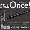 Pentel Orenz Nero Mechanical Limited with Metal Lead Case and Click Pencil, Black, 0.3mm, Edition, Eraser, PP3003-AST