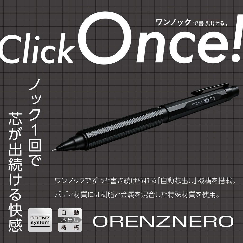 Pentel Orenz Nero Mechanical Limited with Metal Lead Case and Click Pencil, Black, 0.3mm, Edition, Eraser, PP3003-AST