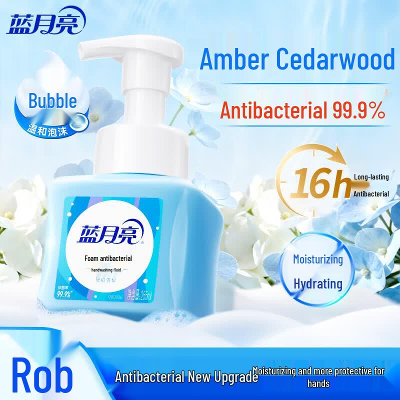 Blue Moon Foaming Antibacterial Hand Soap