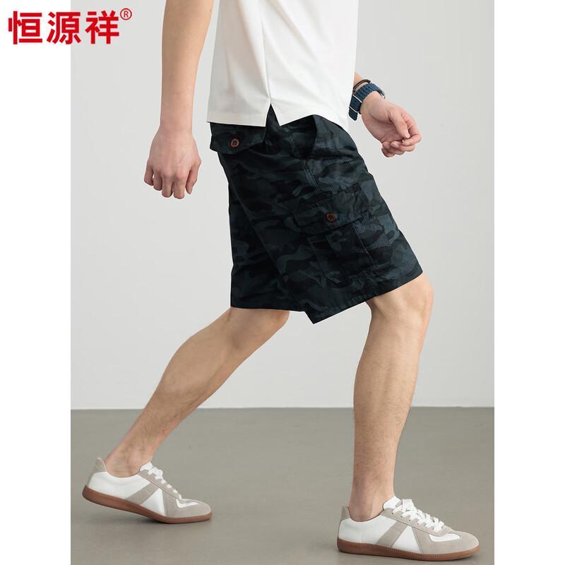 Hengyuanxiang Men's 100% Cotton Camouflage Bermuda Shorts