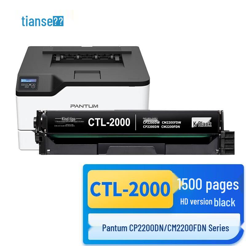 TIANSE CTL-2000 Compatible Black Toner Cartridge