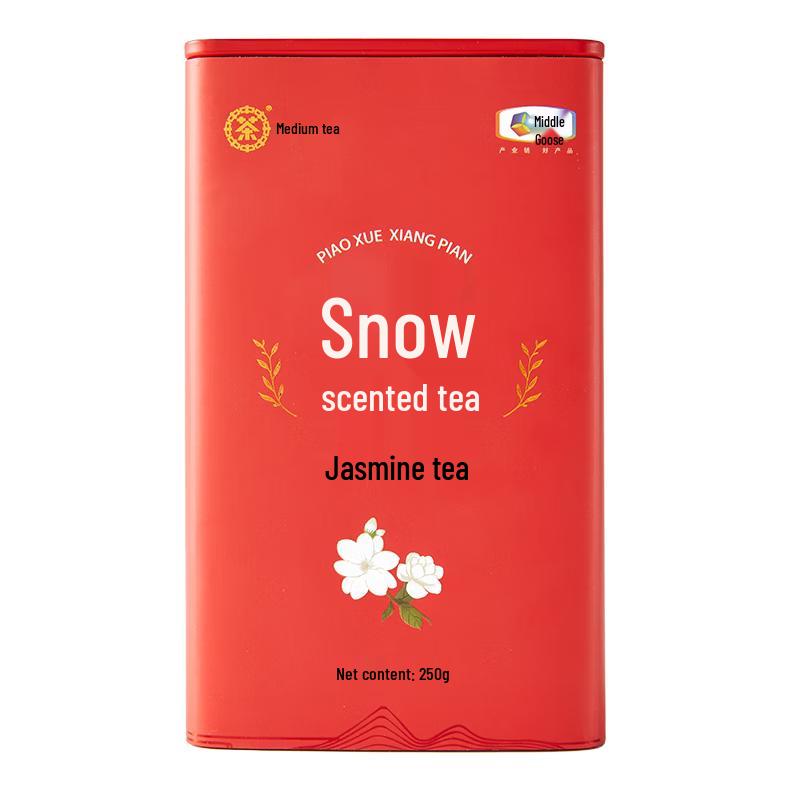 Houwang Premium Jasmine Green Tea