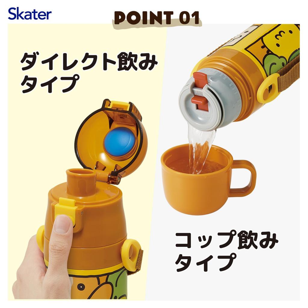 Skater Water 470ml or 430ml Sanrio Pompompurin Stainless Sports Bottle for Children's Bottle, 2-Way, (Direct Drinking) (Cup Drinking), Design, Steel,