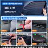 BLUESEATEC Toyota Rise A200 Series Magnetic Mesh Easy to Install and RAIZE Specially Designed for Insect Storage Bag For Front For Second Row 4 Pieces