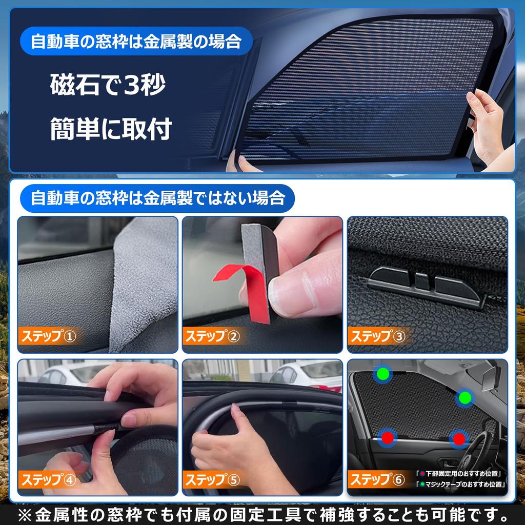 BLUESEATEC Toyota Rise A200 Series Magnetic Mesh Easy to Install and RAIZE Specially Designed for Insect Storage Bag For Front For Second Row 4 Pieces