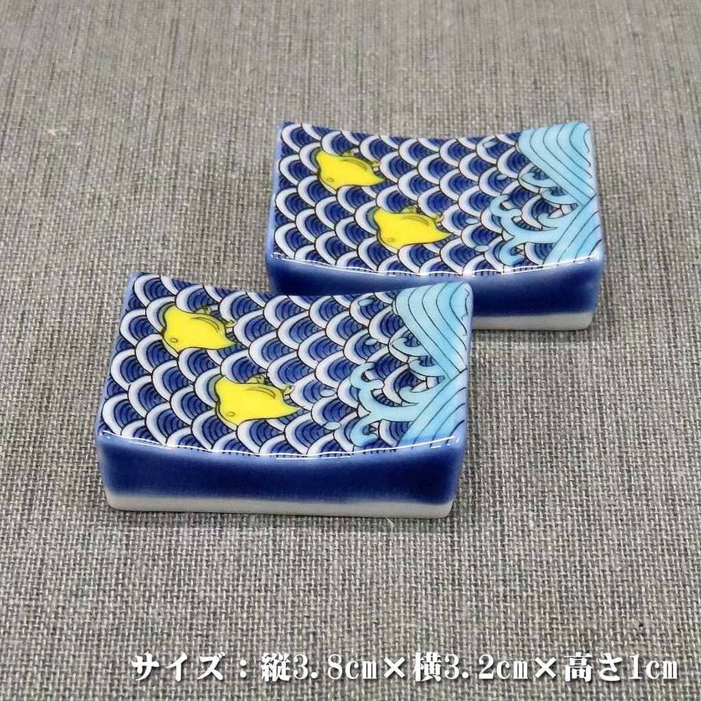 Stylish Kutani Ware Pair Chopstick Rest Chidori Cutlery Made In Japan Set, Pattern, Ceramic, Rest,