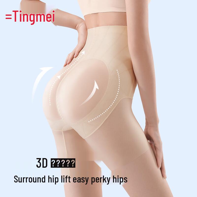 TINGMEI Ultra-Thin High Waist Tummy Control Postpartum Underwear with Silk & PLA Crotch