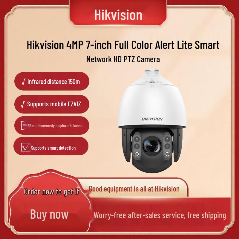 Hikvision iDS-2DE7423MW-D PTZ Dome Camera