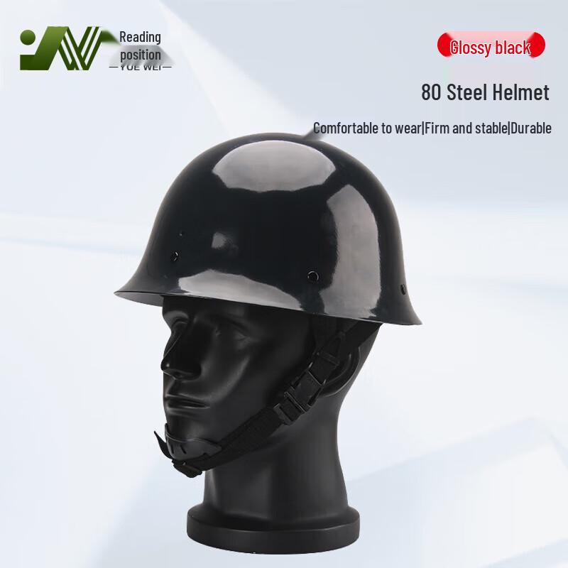 Yuewei 80 Tactical Steel Helmet