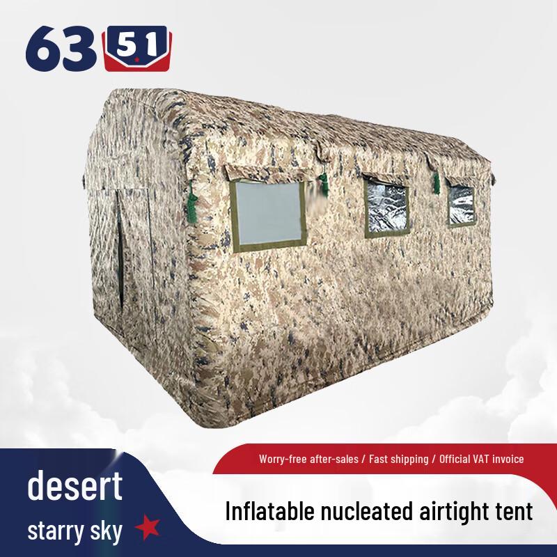 6351 Inflatable Sealing Inspection Tent