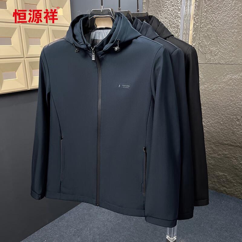 Hengyuanxiang Men's Hooded Casual Jacket