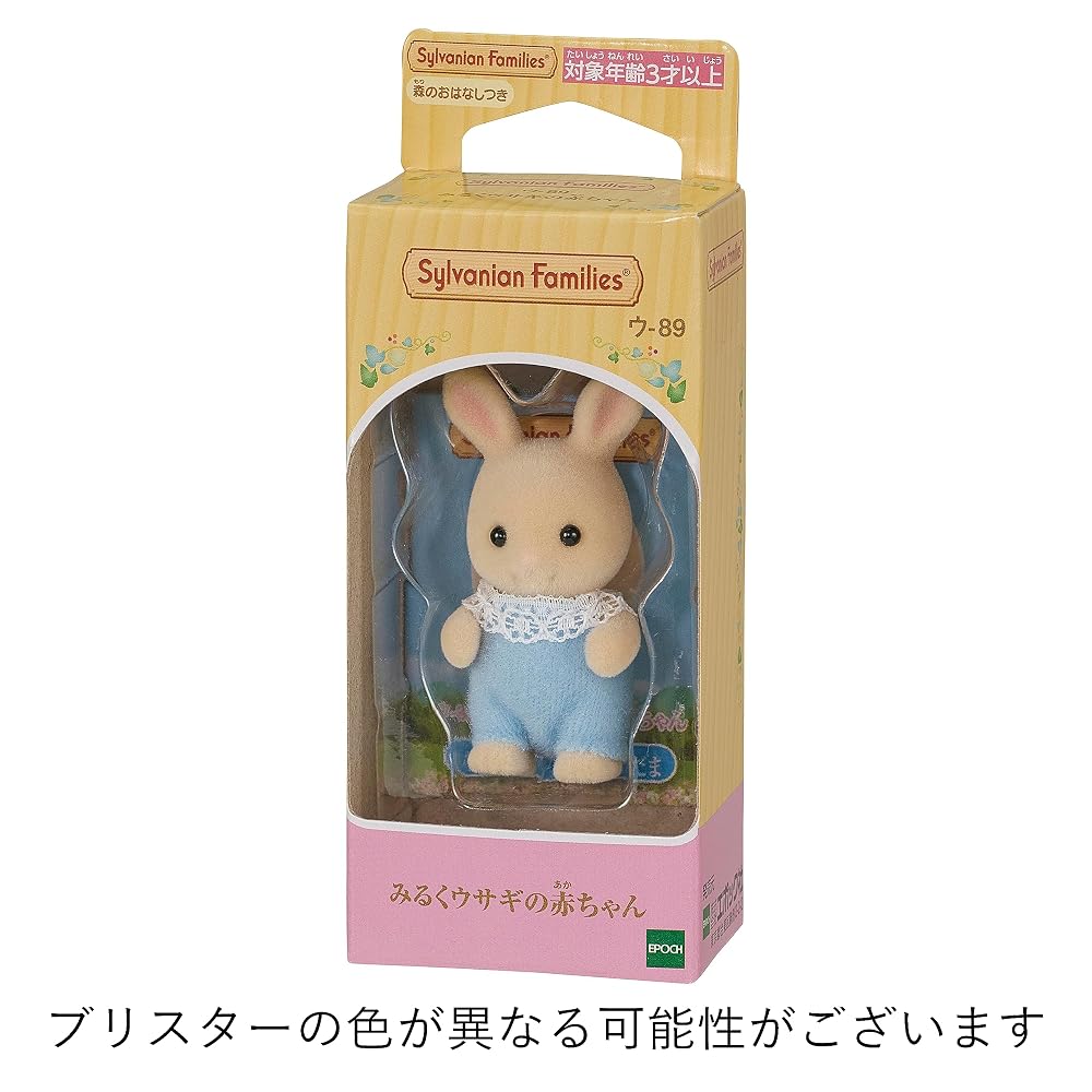 Sylvanian Families Milk Rabbit Baby Doll Toy for Dollhouse, 3 Years and Up, EPOCH