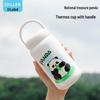 Diller Panda Tea Infuser Thermal Mug