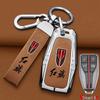 2019-2022 Hongqi HS5 & HS7 Key Cover: Stylish Metal Protective Shell for Men & Women