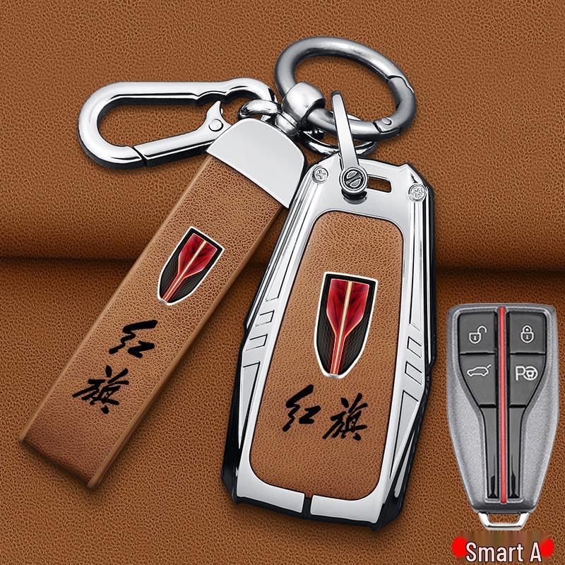 2019-2022 Hongqi HS5 & HS7 Key Cover: Stylish Metal Protective Shell for Men & Women