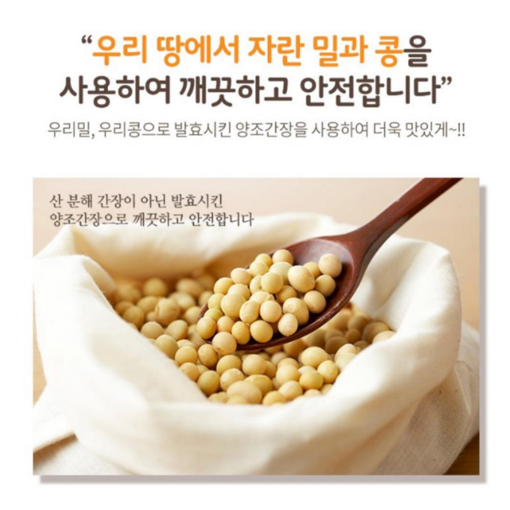 [Ivenet] Bebe Pure Sójová omáčka 190g (2 typy) / Dětská výživa / Dětské koření / Dětská svačinka