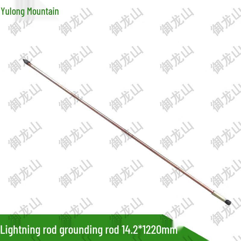 Yulongshan Copper Lightning Rod & Grounding System
