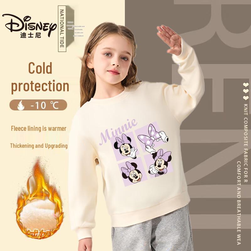 Disney Kids Fleece Lined Sweatshirt 140