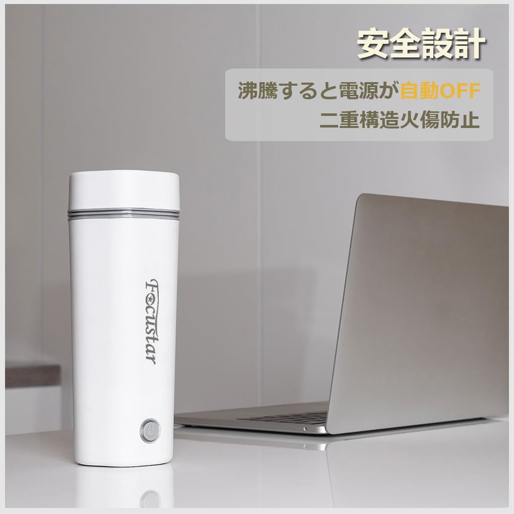 Focustar Electric Kettle, Portable, Travel, Small, 350ML, Travel, 110V, 5 minutes rapid boiling, Empty heating prevention, Vacuum insulation, No