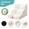 COZY KISS Dog Stairs, High-Density Sponge, Waterproof, Non-Slip Bottom, Removable and Washable Cover, Compact Storage, Pet Stairs (Beige, 40x57x40cm,