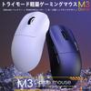 HOGREL X MONKA M3 Gaming Mouse, 1K Wireless, 53g Ultra-Lightweight, Tri-Mode Wireless, PAW3395 Sensor, Quick Release Charging, 26000 DPI, 650 IPS,