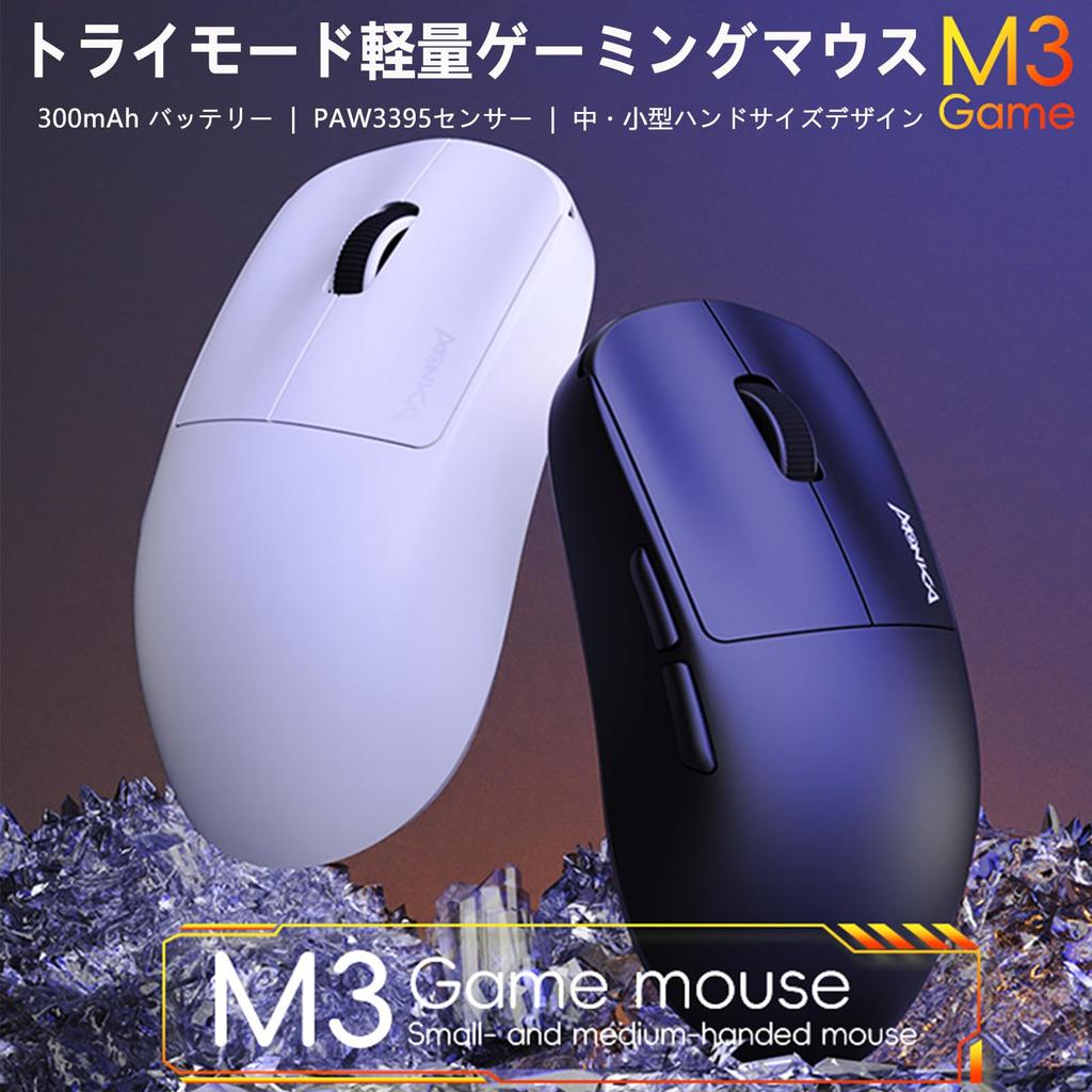 HOGREL X MONKA M3 Gaming Mouse, 1K Wireless, 53g Ultra-Lightweight, Tri-Mode Wireless, PAW3395 Sensor, Quick Release Charging, 26000 DPI, 650 IPS,