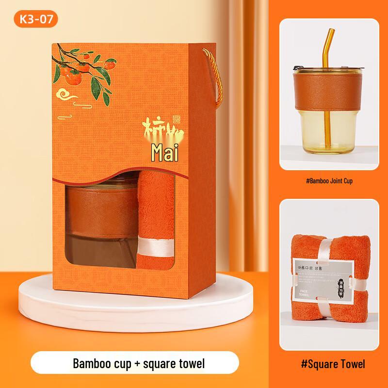 Good Fortune Persimmon Glass Cup & Towel Gift Set Set 7