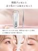 Fast Heating Heated Eyelash Rechargeable Eyelash 2 Temperature Silicone Eyelash Comb 10-Second CurlerVIOLUS Curler, Long-Lasting Curl, Settings,