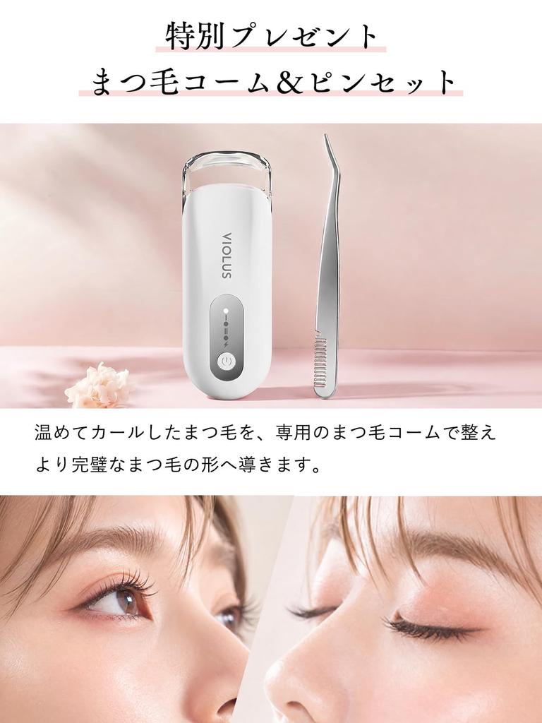 Fast Heating Heated Eyelash Rechargeable Eyelash 2 Temperature Silicone Eyelash Comb 10-Second CurlerVIOLUS Curler, Long-Lasting Curl, Settings,