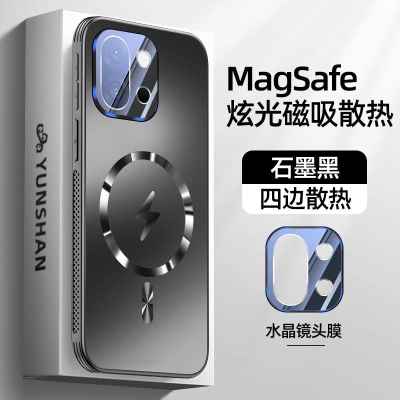 Applicable To OnePlus 13t Mobile Phone Case, New Magnetic Suction 1 + 13T Ultra-thin Matte Heat Dissipation, OnePlus 13 All-inclusive Lens Anti-drop