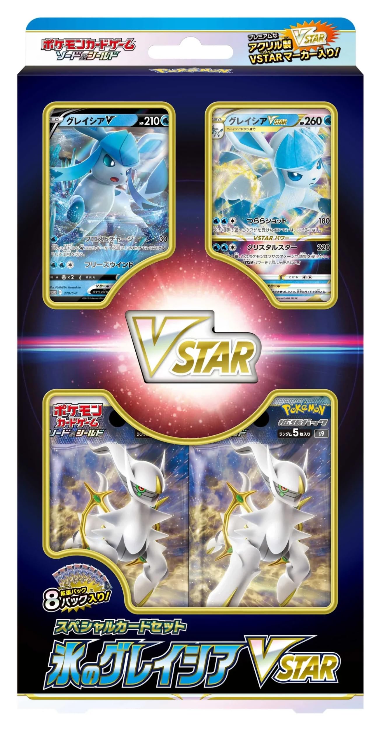 

Карточная игра Pokemon Sword Shield Специальный набор карт Ice Glaceon VSTAR и