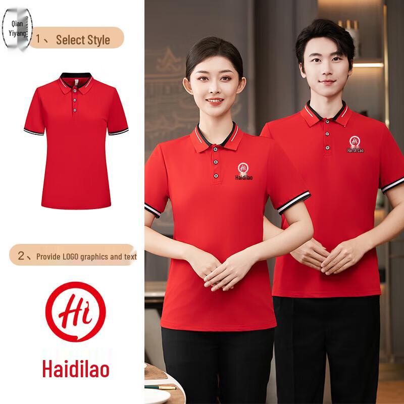 Unisex Short-Sleeve Service Staff Uniform T-Shirt