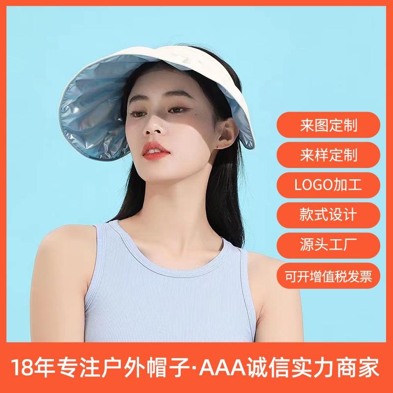 Shell Sun Hat Women's Summer New Face Covering Beach Sun Hat Cycling Empty Top Camping Sun Hat