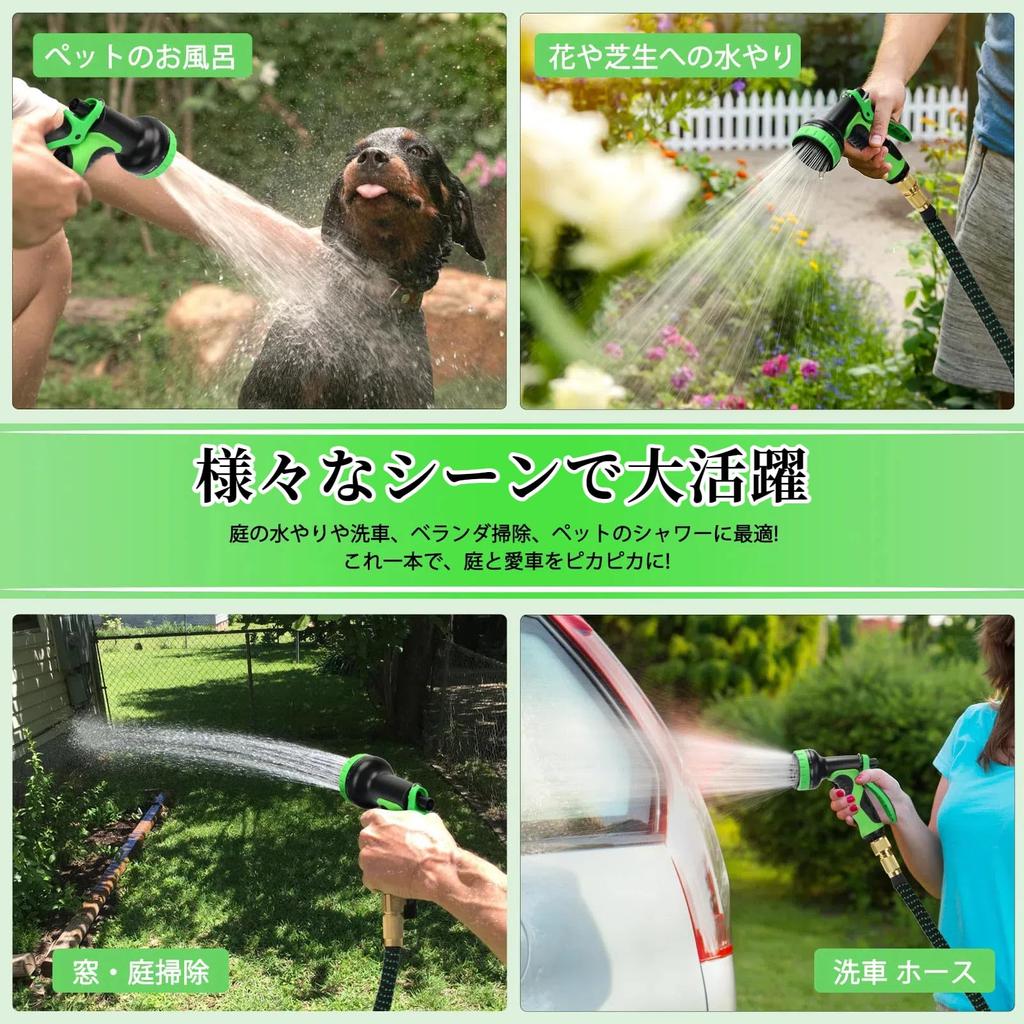 Skycase Expandable 3x Garden Hose Reel with Sprinkler Copper Latex Inner Outer Abrasion Compatible with Many Easy to Car Pet Faucet Fittings to Hose,