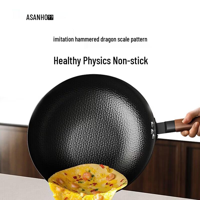 Sanhe Antihaftbeschichtete Gehämmerte Schmiedeeisen Wok