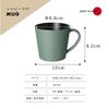 Daiwa Shabby 1 Dishwasher and Microwave Scandinavian Modern Made in Gift Mug, 350ml, Green, Mug, Safe, Design, Boxed, Japan, Item, SB-U-12GR