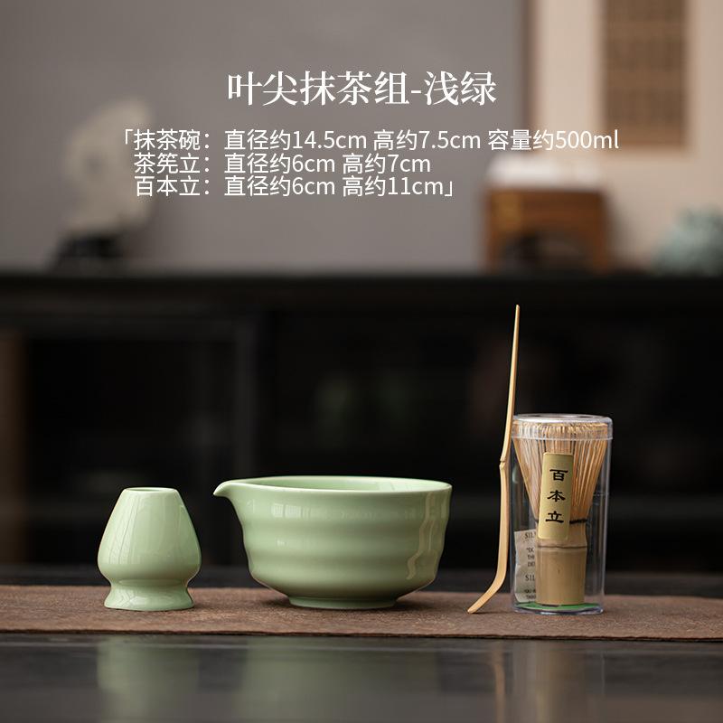 Song Dynasty Matcha Tea Set Complete Set Antique Matcha Beater Bamboo Chasen Japanese Matcha Set Kit Home Tea-making Tools Gifts