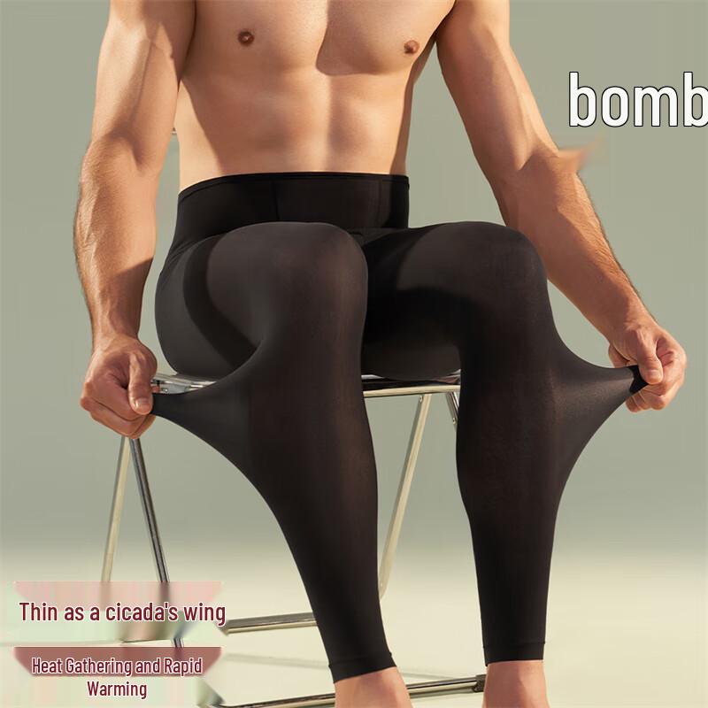 GUJIN Men's Ultra-Thin Seamless Thermal Base Layer Pants