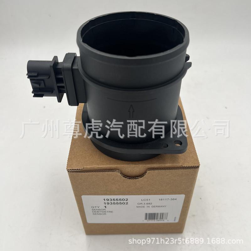 Chevrolet Compatible Air Flow Sensor - Part 19355502 0280218177