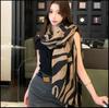 Light Luxury Women's Zebra & Leopard Print Scarf - Autumn Arrival, Retro European & American Style, Versatile Warm Silk Shawl